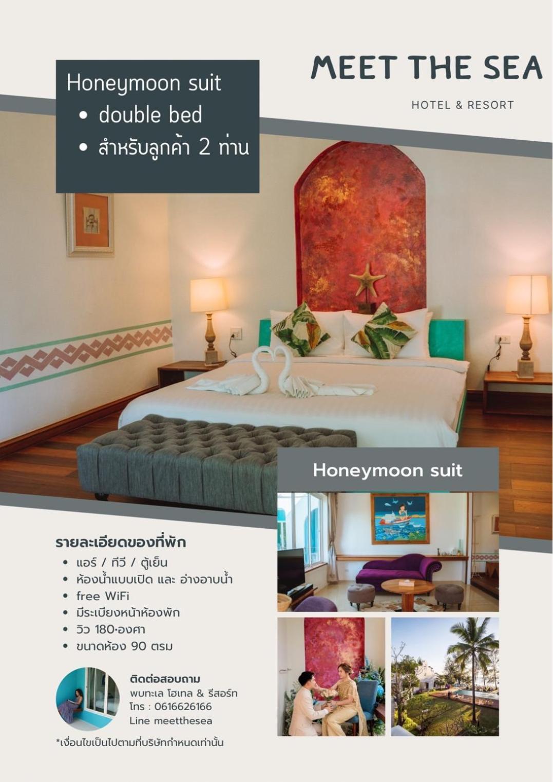 Hotel Meet The Sea Khlong Yai Zewnętrze zdjęcie